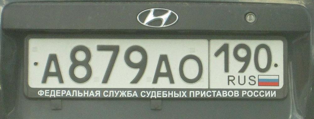 190 регион. Автомобильные номера норвегии. Автономер 190 регион. Регион 190 на номерах. Номера региона 190.